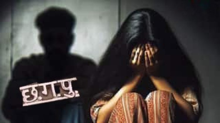DSP ने अपनी भाभी का किया रेप,भाई भतीजा गए थे बाहर,आरोपी DSP सुकमा में है पदस्त