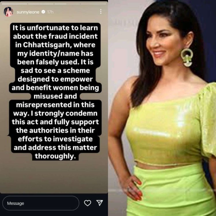 महतारी वंदन योजना में धोखाधड़ी को लेकर Sunny Leone का कड़ा रिएक्शन, Instagram स्टोरी पर लिखी…