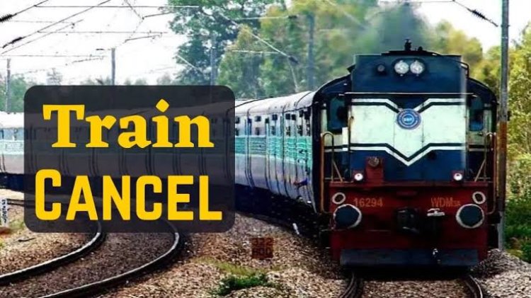 CG : यात्रियों की फिर बढ़ी मुश्किलें, छत्तीसगढ़ से गुजरने वाली 18 ट्रेनें रद्द , यात्रा से पहले देखें ये लिस्ट