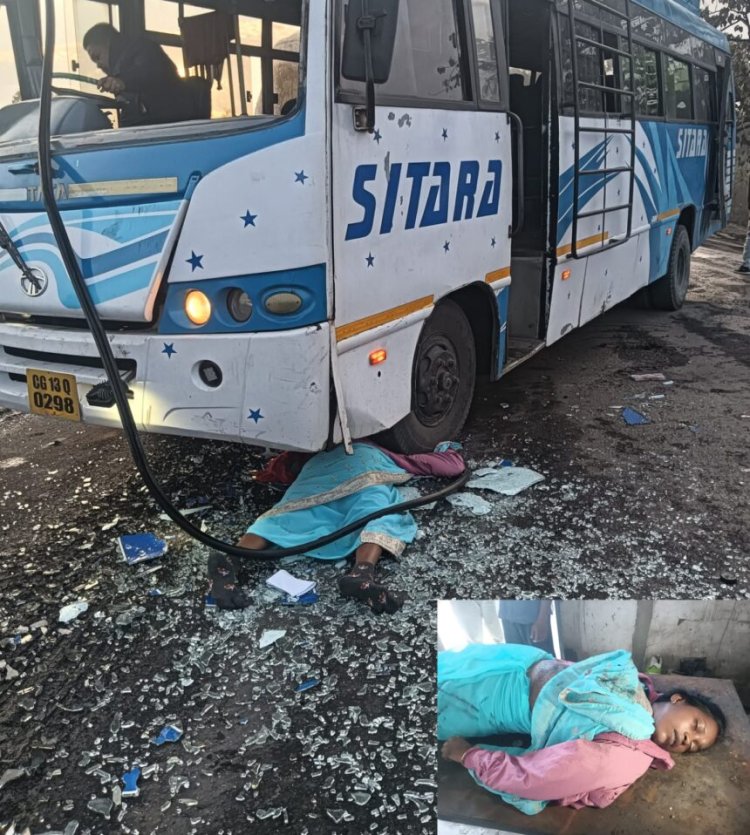 CG NEWS : तेज रफ्तार बस ने खड़ी ट्रक को मारी ठोकर, चक्के के नीचे दबने से महिला की मौत