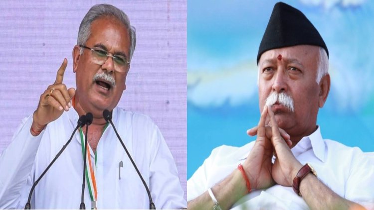 भूपेश बघेल के निशाने पर कलेक्टर ! भागवत के कार्यक्रम में सरकारी तंत्र के दुरुपयोग का लगाया आरोप