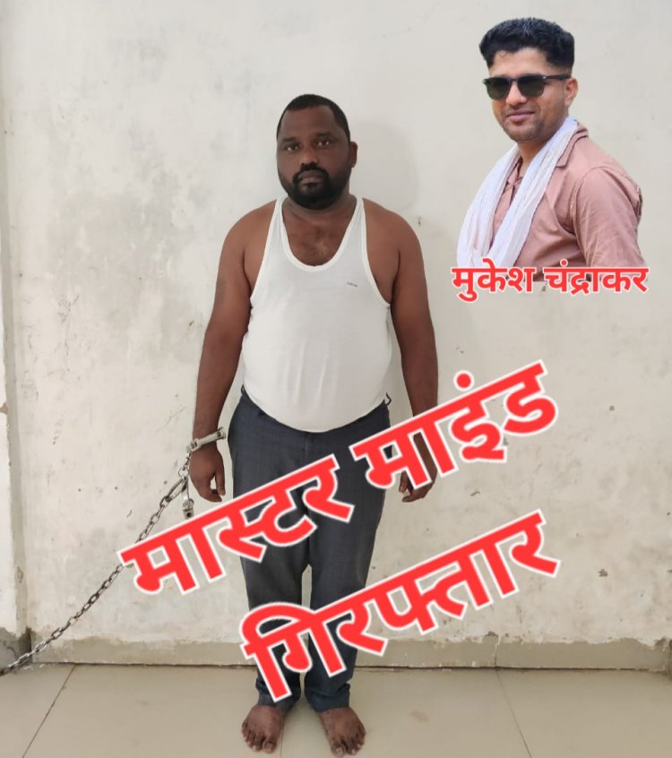 बीजापुर के पत्रकार मुकेश चंद्राकर की हत्या का मुख्य आरोपी मास्टर माइंड हैदराबाद से गिरफ्तार, तेलंगाना पुलिस और SIT ने 200 CCTV कैमरे और 300 मोबाइल नंबर खंगाले थे