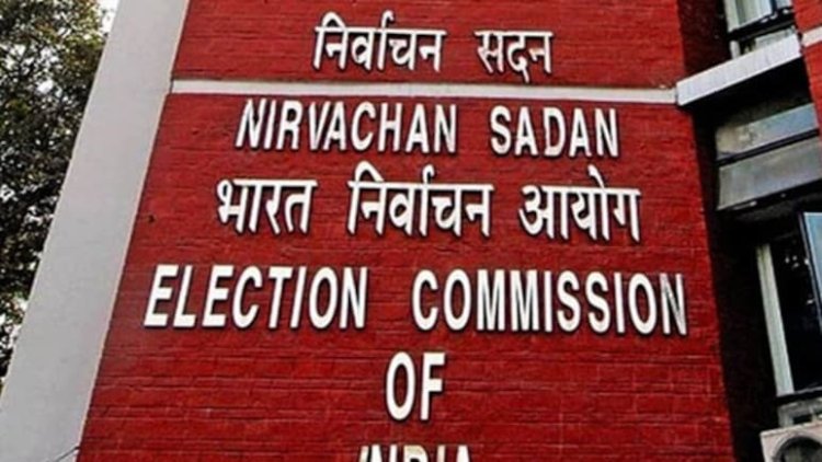 दिल्ली में विधानसभा चुनाव की तारीखों की घोषणा आज,2 बजे EC की प्रेस कांफ्रेंस