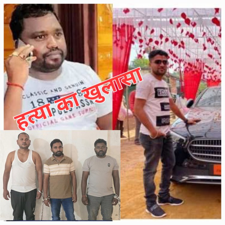 पत्रकार मुकेश चन्द्राकर हत्याकाण्ड मे S I T ने प्रेस नोट जारी कर हत्या का किया खुलासा, जानिए चन्द्राकर बन्धुओं ने मुकेश को कैसे उतारा मौत के घाट