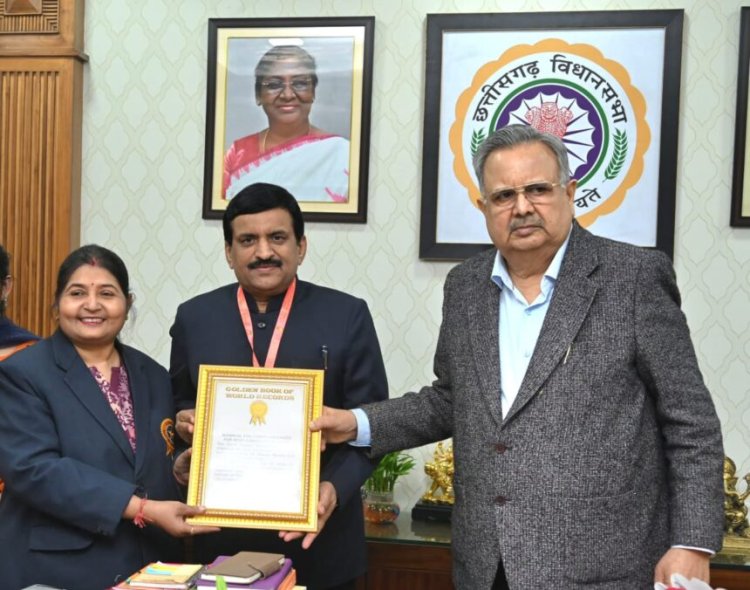 गोल्डन बुक ऑफ वर्ल्ड रिकॉर्ड में दर्ज हुआ डॉ. दिनेश मिश्र का नाम, स्पीकर डॉ. रमन सिंह ने किया सम्मानित