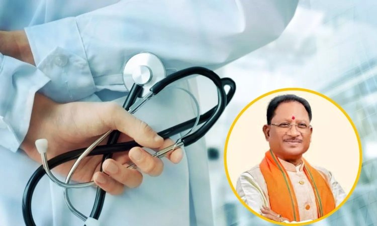 CG : 5 विशेषज्ञ चिकित्सकों व 15 चिकित्सा अधिकारियों के संविदा नियुक्ति आदेश जारी