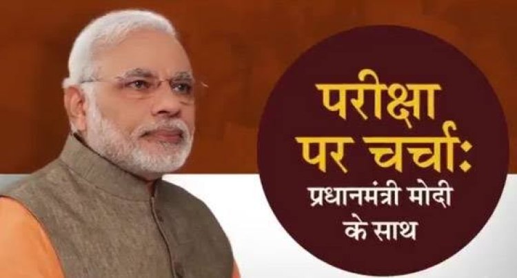 प्रधानमंत्री से प्रश्न पूछने में छत्तीसगढ़ सबसे आगे