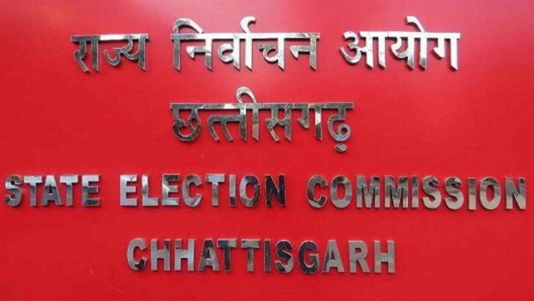 BREAKING : छत्तीसगढ़ में 25 जनवरी को नहीं रहेगी छुट्टी, राज्य निर्वाचन आयोग ने जारी किया आदेश