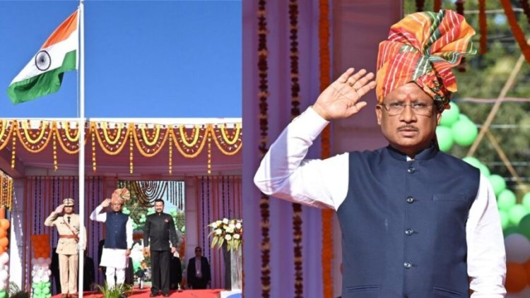 सीएम साय ने अंबिकापुर में फहराया तिरंगा, बोले- हम सशक्त और विकसित छत्तीसगढ़ के निर्माण की दिशा में आगे बढ़ रहे