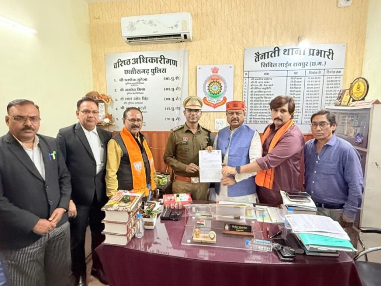 RAIPUR : भाजपा नेताओं ने सिविल लाइन थाने पहुंचकर की कांग्रेस राष्ट्रीय अध्यक्ष खड़गे की शिकायत, FIR की मांग