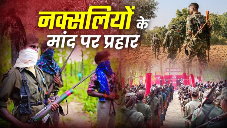 CG - बीजापुर में बड़ा नक्सल ऑपरेशन, मुठभेड़ में 31 नक्सली ढेर, अमित शाह और सीएम ने दी जवानों को बधाई