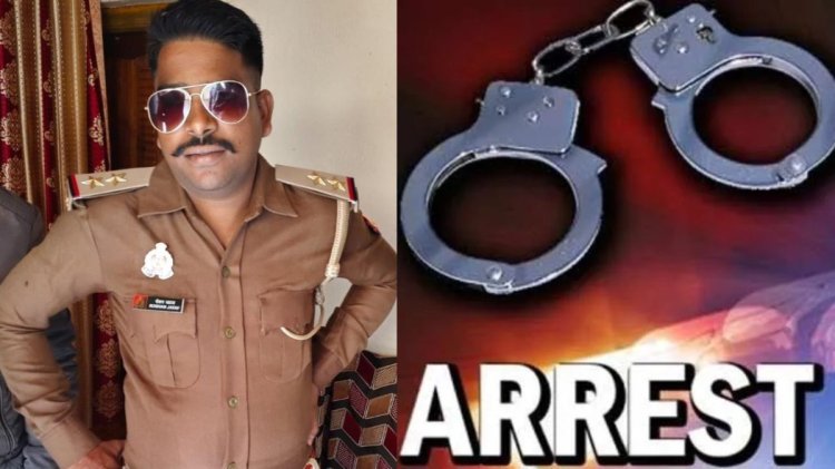 CG – नकली सब इंस्पेक्टर गिरफ्तार : कंधे पर दो स्टार और यूपी पुलिस का बैच लगाकर लोगों पर झाड़ता था रौब