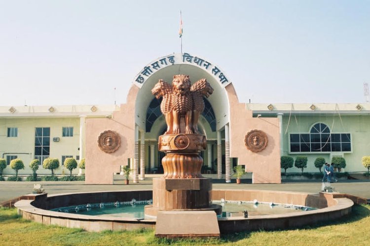 CG Legislative Assembly Budget session : आज से शुरू होगा छत्तीसगढ़ विधानसभा का बजट सत्र, 3 मार्च को पेश किया जाएगा बजट
