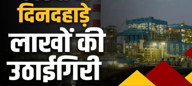CG – बाइक सवार नकाबपोश बदमाशों ने कार का तोड़ा शीशा, दिनदहाड़े लाखों रुपए लेकर हुए फरार…..
