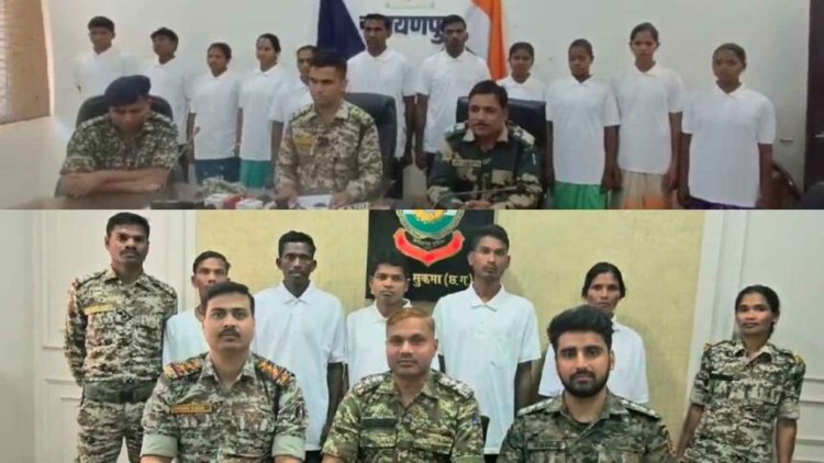 CG : लाल आतंक का रास्ता छोड़ 16 माओवादियों ने किया सरेंडर