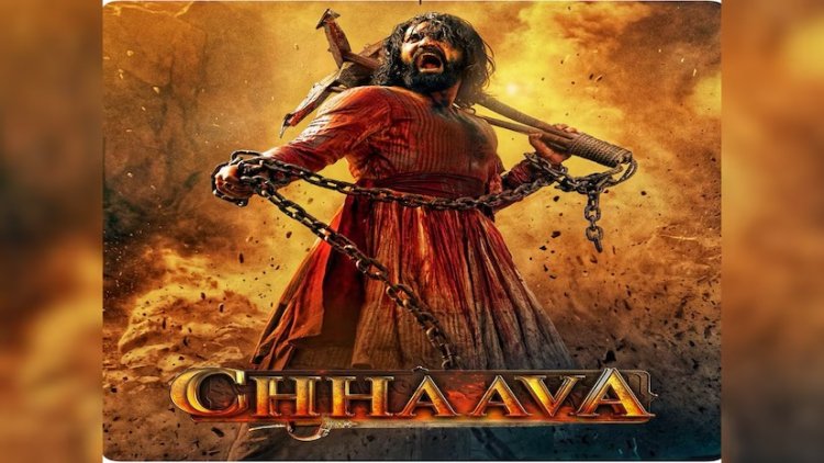 फिल्म ‘छावा’ को छत्तीसगढ़ में टैक्स फ्री करने का आदेश जारी, सीएम साय ने की थी घोषणा