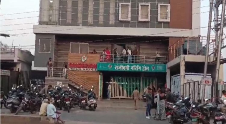 CG : संजीवनी अस्पताल में इनकम टैक्स की दबिश, मचा हड़कंप