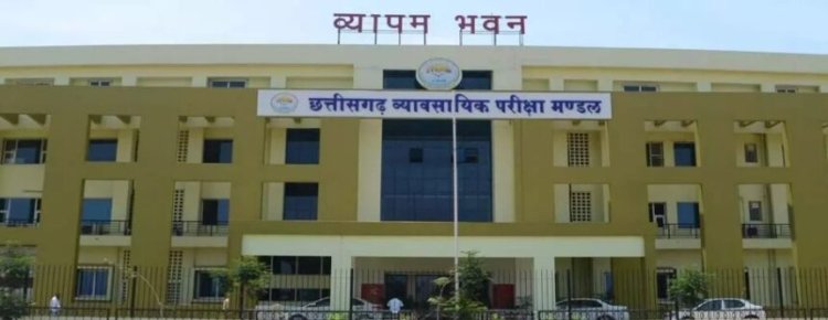 CG : छत्तीसगढ़ में जल्द होगी 200 आबकारी आरक्षकों की भर्ती, परीक्षा तिथि जल्द होगी घोषित