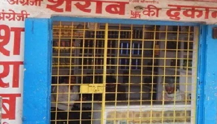 CG BREAKING: छत्तीसगढ़ में शराब प्रेमियों के लिए बड़ा तोहफा! खुलेंगी 67 नई शराब दुकानें…!