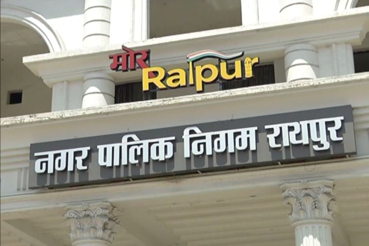 CG Breaking : रायपुर नगर निगम में एमआईसी सदस्यों की सूची जारी, महापौर चौबे ने 14 नामों पर लगाई मुहर