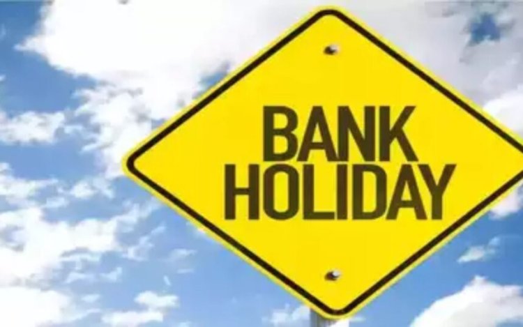 Banks Holiday: अप्रैल में 10 दिन बंद रहेंगे बैंक, देखें पूरी लिस्ट और निपटा लें जरूरी काम