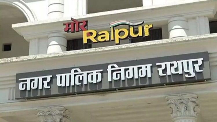 रायपुर नगर निगम में संदीप साहू निभाएंगे नेता प्रतिपक्ष की भूमिका, कांग्रेस ने पार्षद दल के लिए पदाधिकारियों की नियुक्ति भी की