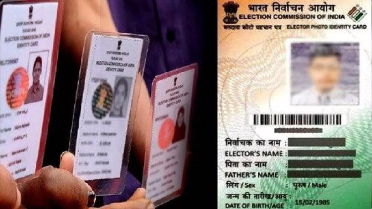 Voter ID से लिंक होगा आधार कार्ड, चुनाव आयोग और गृह मंत्रालय की मीटिंग में बड़ा फैसला