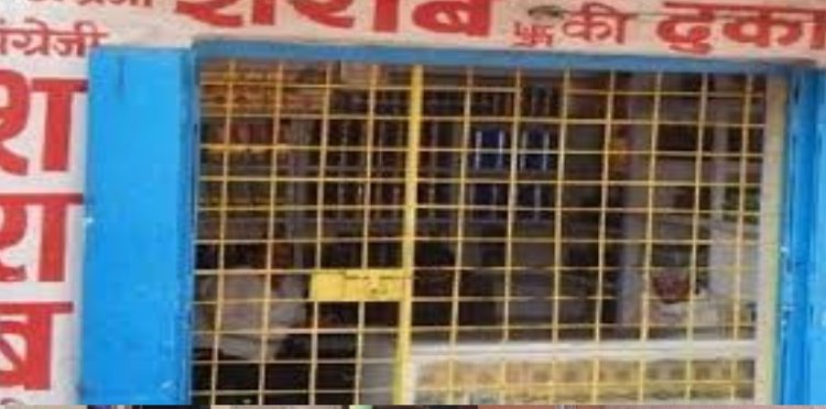 CG: छत्तीसगढ़ के इस जिले में खोले जाएंगे 21 नई शराब दुकानें, कांग्रेस ने किया विरोध