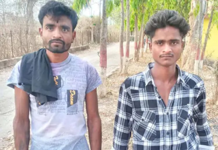 नाबालिग का अपहरण करने वाले 2 आरोपी गिरफ्तार