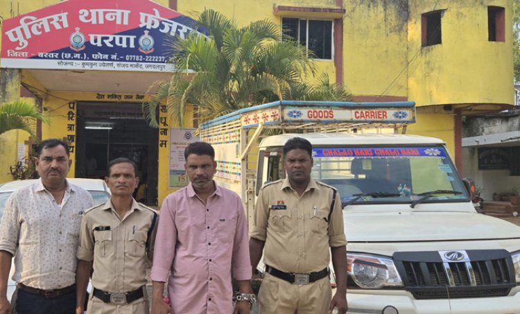 पुरानी गाड़ियों को खरीदने के नाम पर ठगी का आराेपी गिरफ्तार