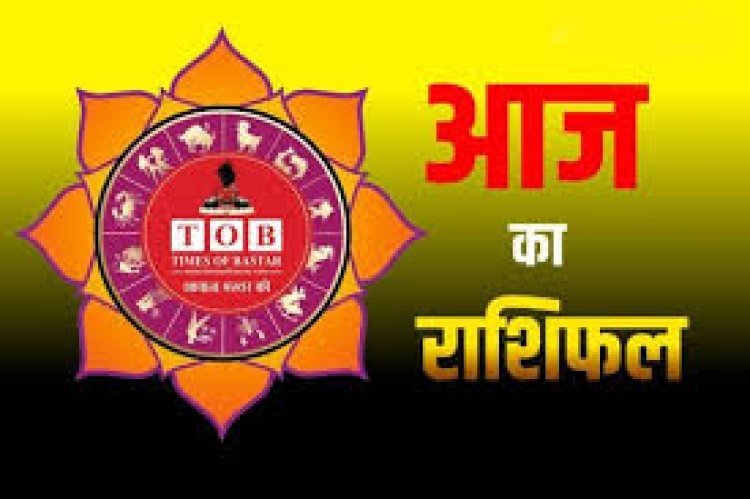 Aaj Ka Rashifal 29 March 2025: आज अमावस्या के दिन शनि करेंगे मीन राशि में प्रवेश, जानें आपकी राशि पर क्या होगा असर, पढ़ें दैनिक राशिफल