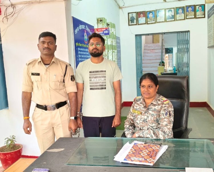 फेसबुक पर प्रेम जाल में फंसा कर कॉल रिकॉर्डिंग को वायरल करने की धमकी लाखों रूपये की उगाही करने वाले आरोपी को बस्तर पुलिस ने किया गिरफ्तार