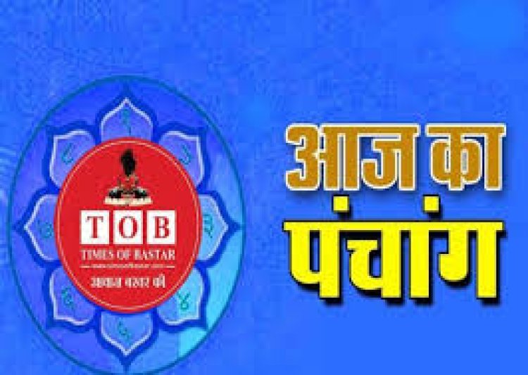 26 अप्रैल 2025 : आज मासिक शिवरात्रि व्रत, जानें शुभ मुहूर्त कब से कब तक