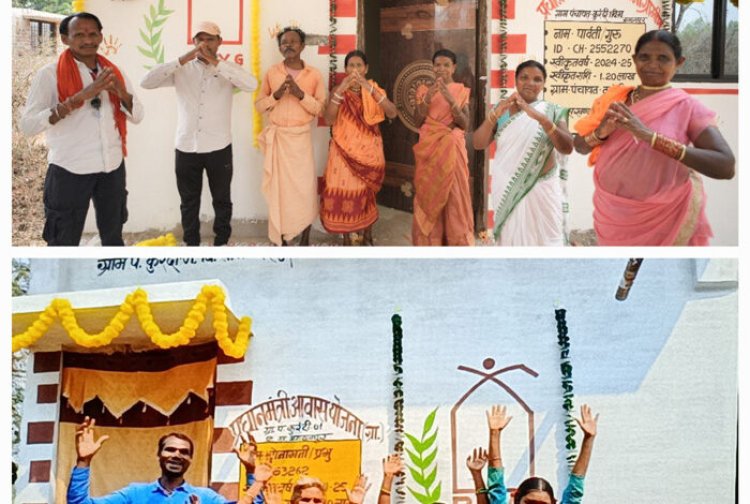 हिंदू नववर्ष पर बस्तर जिले में प्रधानमंत्री आवास योजना (ग्रामीण) का गृह प्रवेश का आयोजन