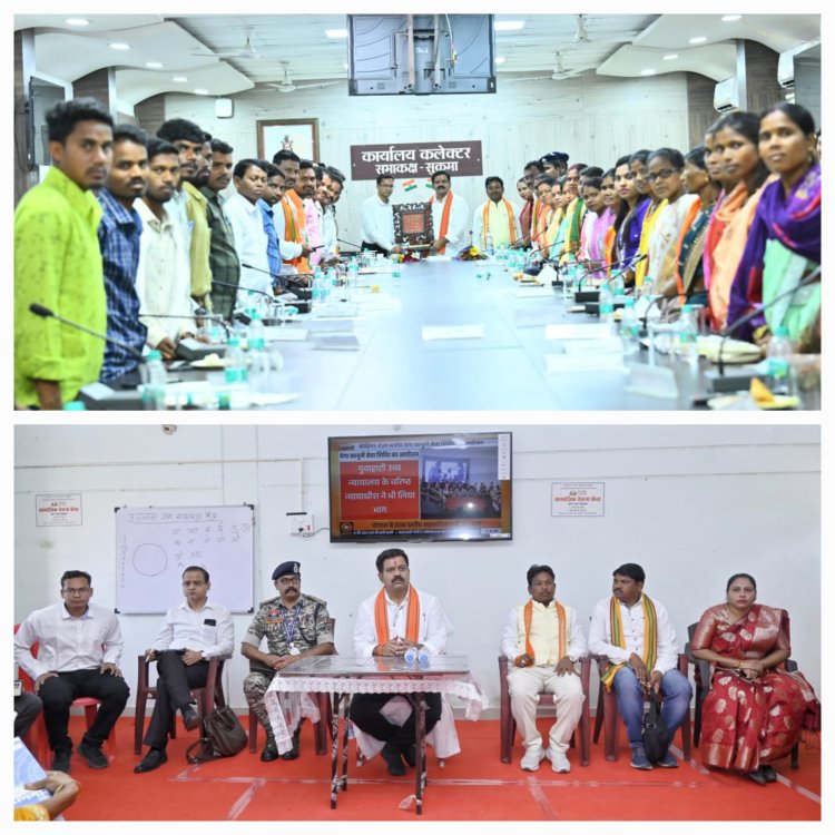 उपमुख्यमंत्री श्री शर्मा सुकमा में आत्मसमर्पित नक्सलियों से मुलाकात कर जाना हाल राज्य शासन की योजनाओं के लाभ दिलाने के दिये निर्देश