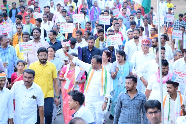 बस्तर के हक की हुंकार — कांग्रेस की अगुवाई में इंद्रावती बचाने निकला जनसैलाब,बस्तर की जीवनरेखा इंद्रावती नदी को बचाने का बिगुल कांग्रेस ने फूंक दिया है