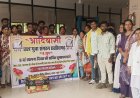 आदिवासी छात्र युवा संगठन छत्तीसगढ़ ने स्थापना दिवस पर किया फल वितरण