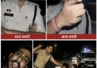 धमतरी में थाना प्रभारी पर मारपीट के आरोप की जांच तेज, एसपी ने गठित की तीन डीएसपी अधिकारियों की टीम