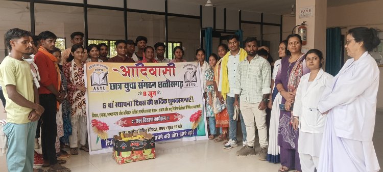आदिवासी छात्र युवा संगठन छत्तीसगढ़ ने स्थापना दिवस पर किया फल वितरण