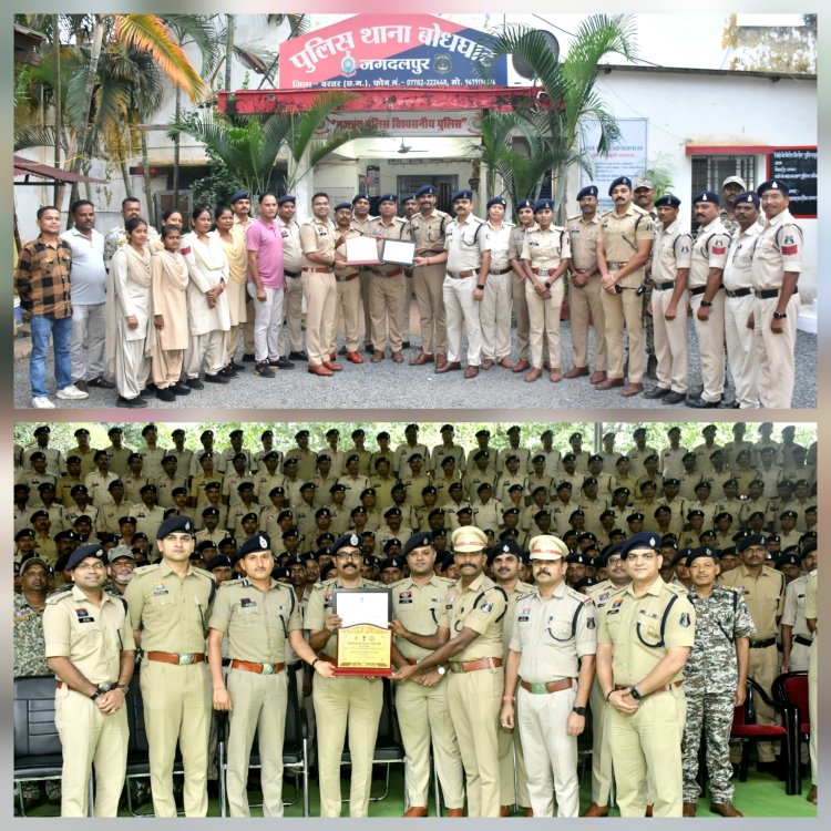 राष्ट्रीय स्तर पर बस्तर पुलिस का परचम: बोधघाट थाना बना छत्तीसगढ़ का सर्वश्रेष्ठ थाना