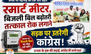 राजीव भवन में उत्तर-दक्षिण ब्लॉक कांग्रेस की रणनीतिक बैठक, PCC महामंत्री मलकीत सिंह गैदू की मौजूदगी में जनांदोलन का रोडमैप तैयार